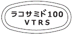 外径画像