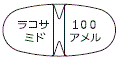 外径画像