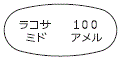外径画像