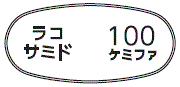 外径画像