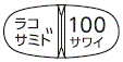 外径画像