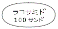 外径画像