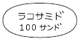 外径画像