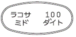 外径画像