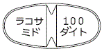 外径画像