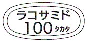 外径画像
