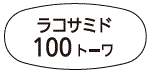外径画像
