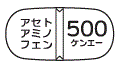外径画像