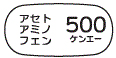 外径画像