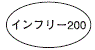 外径画像