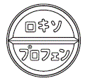 外径画像