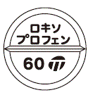 外径画像