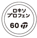 外径画像