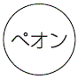 外径画像