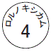 外径画像