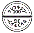 外径画像