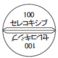外径画像