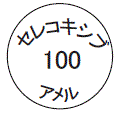 外径画像
