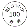 外径画像