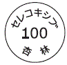 外径画像