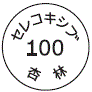 外径画像