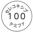 外径画像