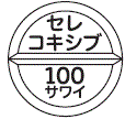 外径画像