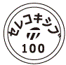 外径画像