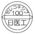 外径画像