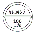 外径画像