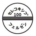 外径画像
