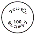 外径画像