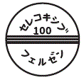 外径画像