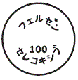 外径画像