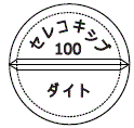 外径画像