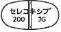 外径画像