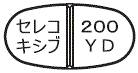 外径画像