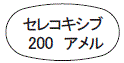 外径画像