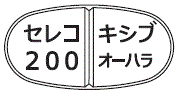 外径画像