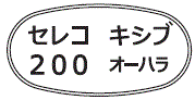 外径画像