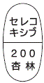 外径画像