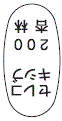 外径画像