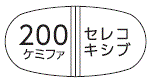 外径画像