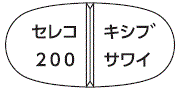 外径画像