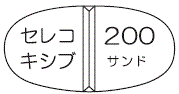 外径画像