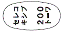 外径画像