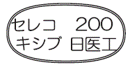 外径画像