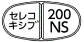 外径画像