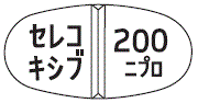 外径画像