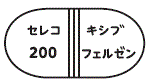 外径画像